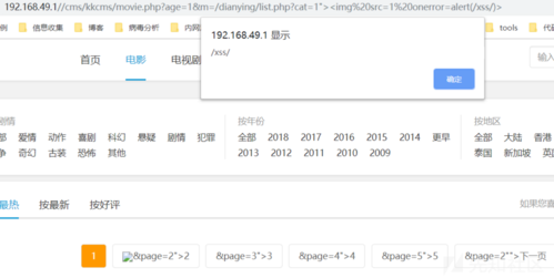 seay代码审计工具入门kkcms代码审计