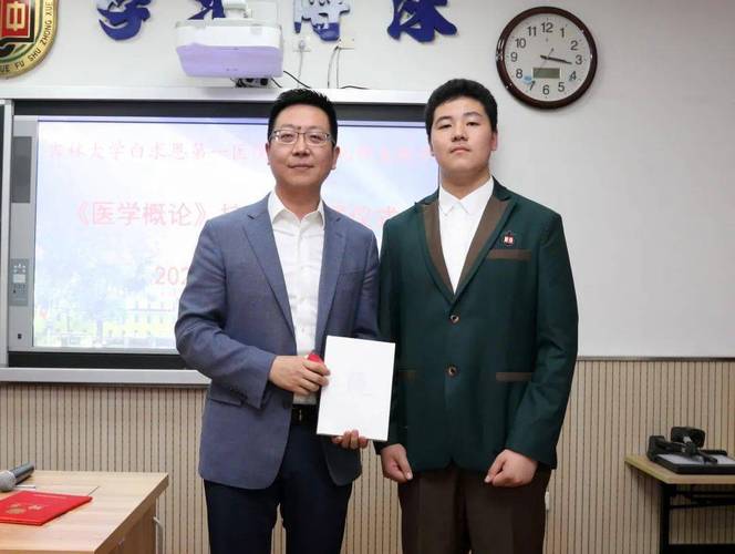 吕国悦教授带来了题为"医者荣耀与使命"的讲座.