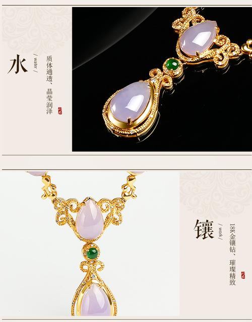 dongfangfeicui/东方翡翠 18k金镶嵌钻石冰糯水润紫罗兰水滴天然a货