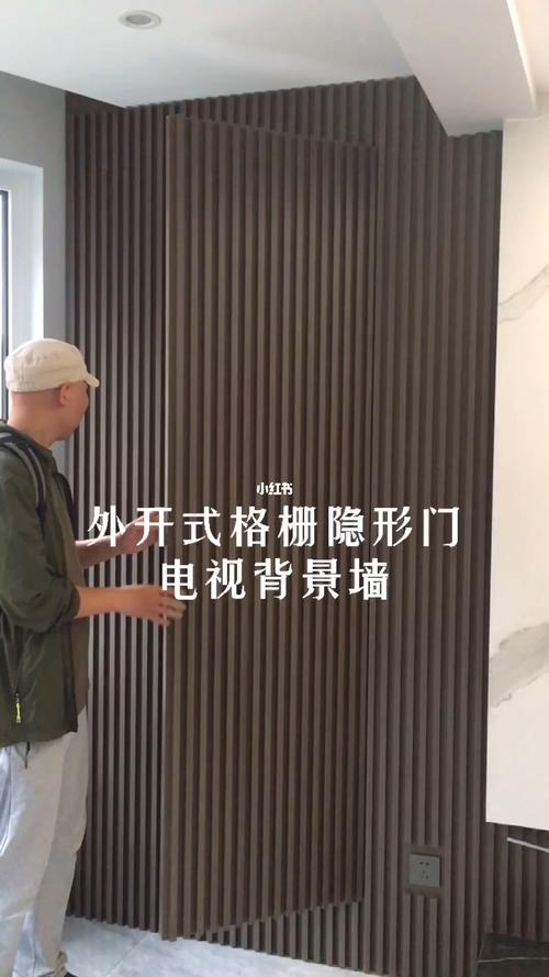 新案落地|木饰面格栅隐形门电视背景墙_电视机_背景墙