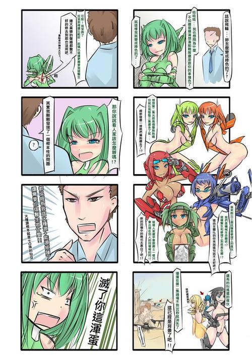 变形金刚电影版拟人3地球之战