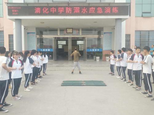 清化中学防溺水应急演练