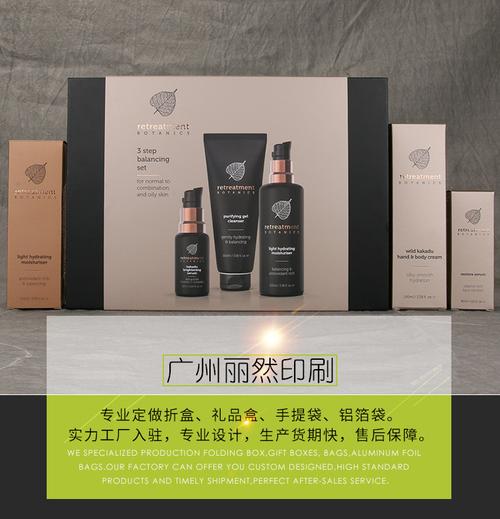 翻盖礼盒定制工厂设计印刷护肤品套装礼品盒定做烫金化妆品包装盒