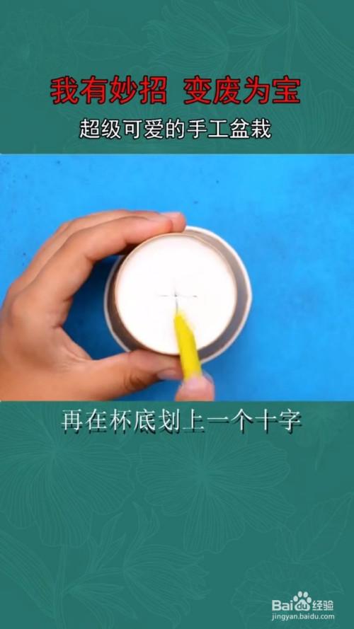 如何利用纸杯制作手工灯