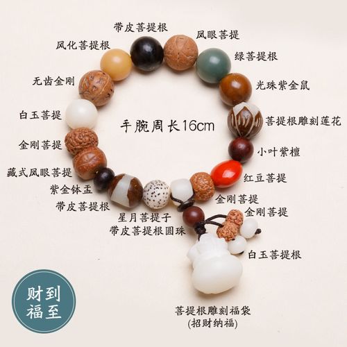 灵月阁十八子星月血丝金刚白玉菩提手串 小叶紫檀佛珠手串手链女