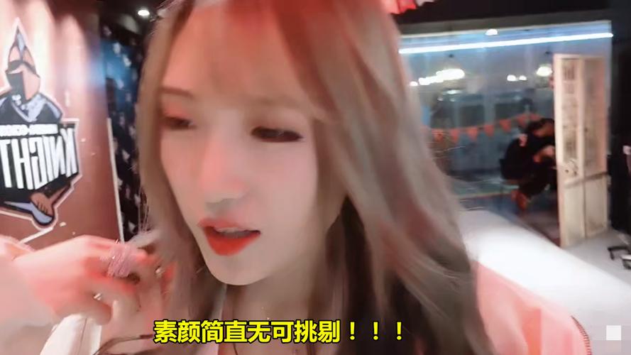 腐团儿,素颜,颜值,斗鱼