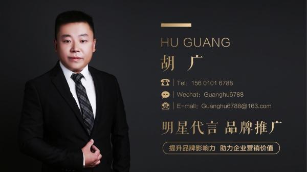 请明星代言广告明星代言报价一览表2021