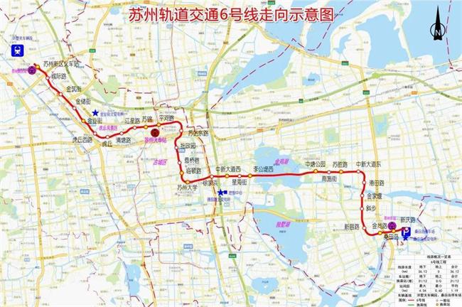 苏州轨交678s1号线发布最新进展