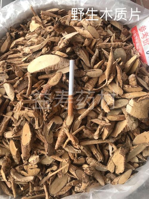 中药材牛大力野生牛大力牛大力片牛大力粉质生条牛大力各种规格