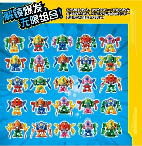 热卖特价正版奥迪双钻果宝特攻2升级解锁玩具菠萝战宝522322果元天尊