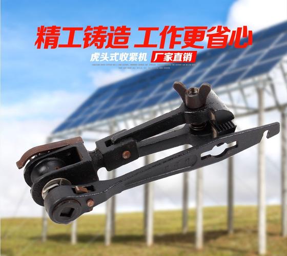 虎头式紧线机大棚钢丝紧线拉紧器钢丝绳葡萄架铁丝拉线器8寸