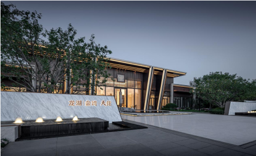 龙湖|金湾·天钜 挺立潮头 和鸣城市 人居价值再进阶-大连新房网-房