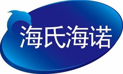 海氏海诺全系列安全套产品宣传