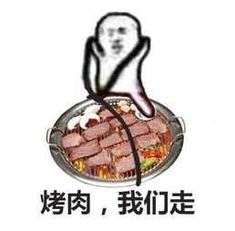 火遍福州的哈哈碳都韩国烤肉空降平潭吃到扶墙出
