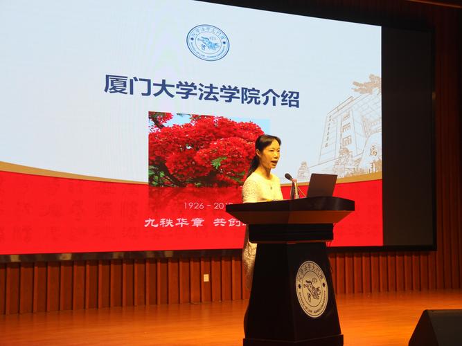 厦门大学法学院2019年优秀大学生夏令营活动圆满结束