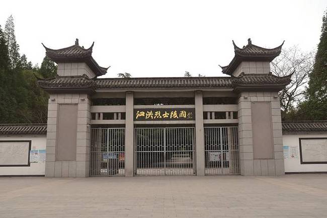 寻访江苏红色地名泗洪烈士陵园以热血谱写一曲曲英雄乐章