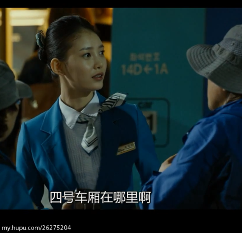 釜山行女乘务员是谁演的?