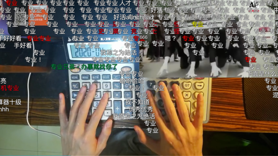 黑人抬棺一夜爆红,我们找到了背后的秘密武器!