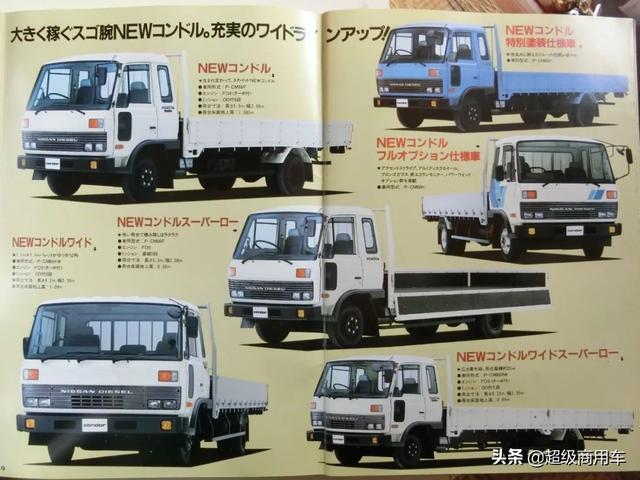 还记得日产柴神鹰么现在是贴牌五十铃了