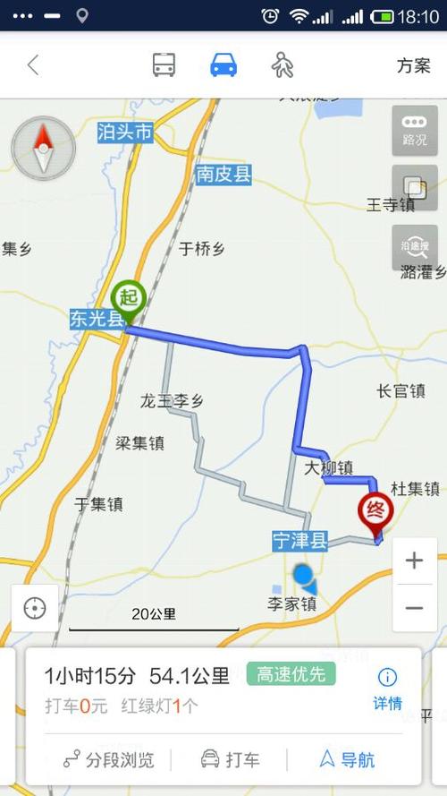 从北京马驹桥镇开车走高速到山东宁津县柴胡店镇怎么走