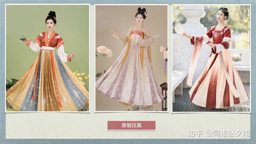 各朝代女性汉服制式特点