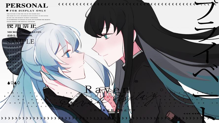 是鬼灭的梦女稿(  ▽ ` )