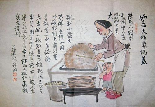 第二怪锅盔大得像锅盖