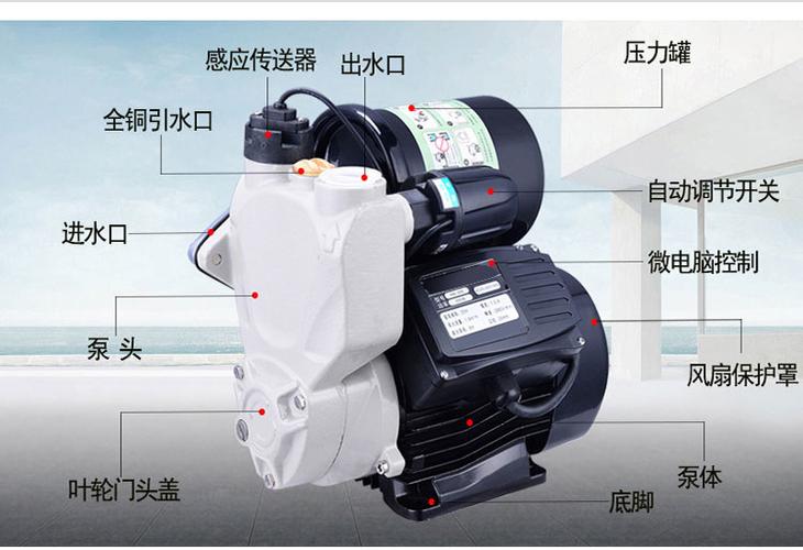 智能静音全自动家用自来水增压抽井水机太阳能电热水器自吸加压泵