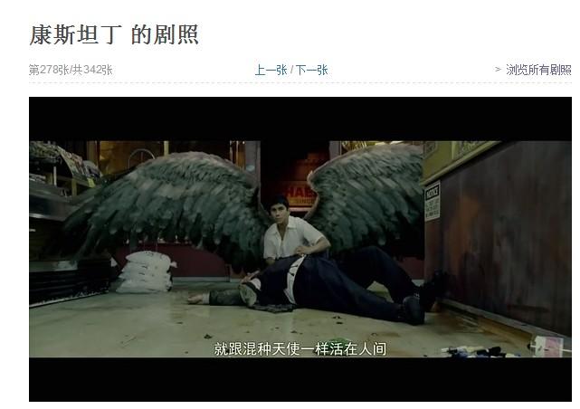 西装男回头脸变恶魔,店员伸出翅膀变天使的电影?求答案!