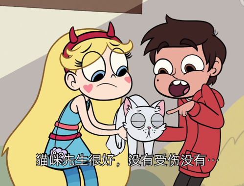 公主闯天关