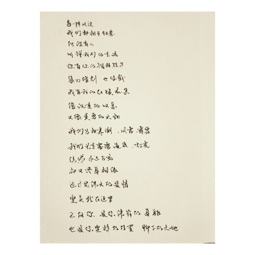 致橡树
