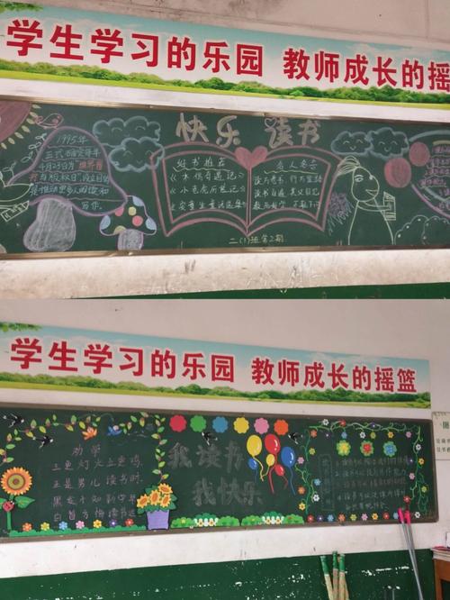 教学视导为引领 交流研讨促提升——记杉仙中心小学迎醴陵市教育局