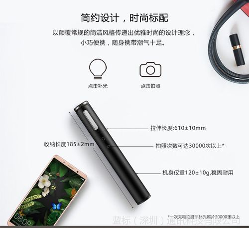 华为荣耀柔光补光灯自拍杆cf33蓝牙无线伸缩手机自拍神器拍照正品