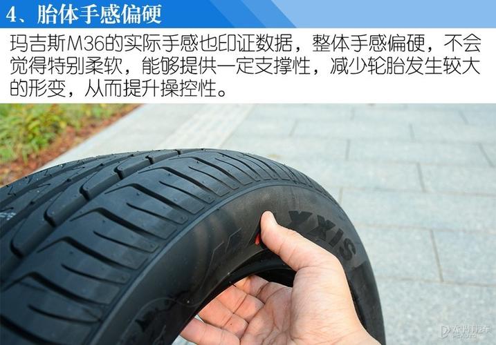 佳通轮胎舒适t29(简称佳通t29),熊牌轮胎ultra*speed 2(简称熊牌u*s2)