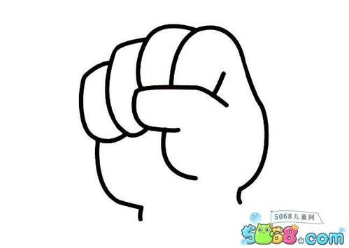 自信加油手势简笔画