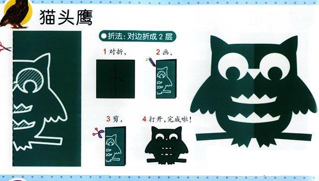 孩子手工差萌萌哒卡通动物剪纸全教程让宝宝心灵又手巧