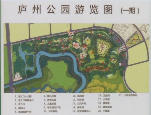 合肥市二环路西北交口内侧庐州公园