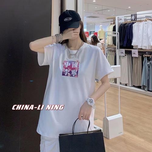 中国李宁t恤男女国潮纯棉短袖上衣