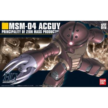 mg龟霸万代盒蛋高达拼装模型1144hguc078msm04acguy龟霸敢达v本体现货