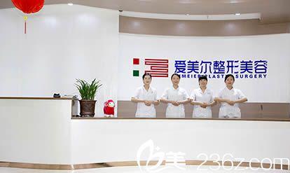福州爱美尔医疗美容门诊部口碑怎么样_案例_医生_优惠