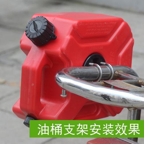 塑料摩托车车载备用油箱油管油桶