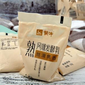 蒙牛炭烧酸奶150g*15袋/10袋熟风味发酵乳焦香原味真炭烧早餐酸奶