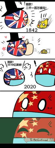 波兰球真是永不凋零的法宝啊