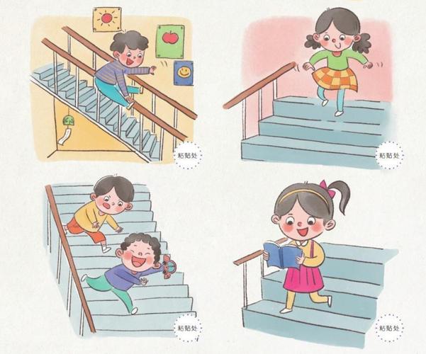 三德范联合幼儿园小班安全教育课～～～《上下楼梯,靠右行》