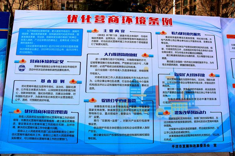 我市举办深化"放管服"改革优化营商环境现场宣传活动