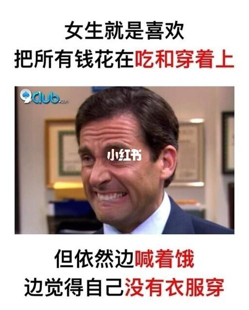 梗图_梗图_素材_表情包