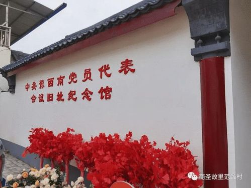 南阳市宛城区黄台岗镇范蠡村奋力打造社会治理现代化新样板