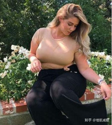 175斤的大胖妞曾被取笑被父母劝减肥如今却是胖美人