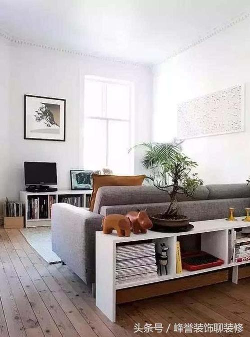 如果碍于"沙发背后不靠墙无靠山"的家居风水,你可以在沙发后放一个长