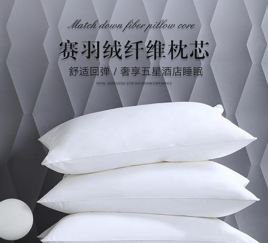 维也纳酒店枕头 维也纳五星级酒店枕头枕芯助睡眠护颈椎家用不塌陷不